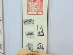 -芋包王闽南茶楼(八市店)