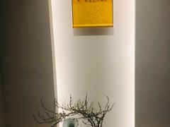 -梅间堂茶馆(绿地缤纷城店)