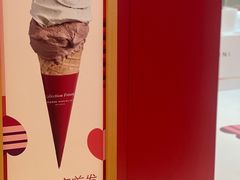 -Pierre Marcolini(德基广场店)