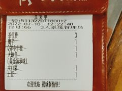 -探鱼·鲜青椒爽麻烤鱼(广州欣荣广场店)