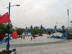 -华夏文旅海洋公园