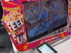 -DQ·蛋糕·冰淇淋(五棵松万达店)