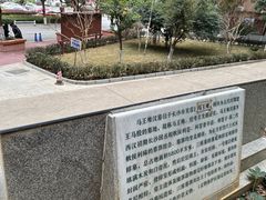 -马王堆汉墓遗址