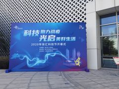 -上海电影博物馆