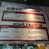 偶然的机会去罗马湖附近 正好来吃饭
