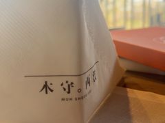 -木守西溪溪隐餐厅