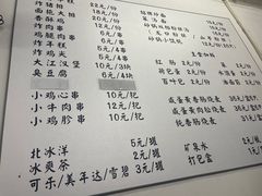 -潮妈小食