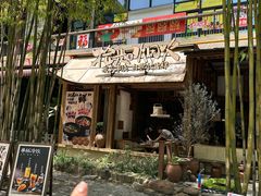 -拾光与烟火丨炭火串烧·自贡小活鲜(西村大院店)
