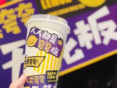 -快乐柠檬happylemon(日月光店)