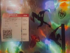 -金逸影城(光美江宁IMAX店)