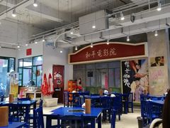 -马路边边火锅串串(观前街店)