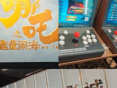 -UME影城(安贞DTS:X店)