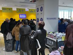 -BIGOFFS 超级折扣(仁恒伊势丹店)