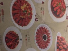 -龙巢盱眙龙虾·牛蛙·烧烤宵夜(八卦岭店)