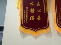 -泰康拜博口腔医院(江北总院)