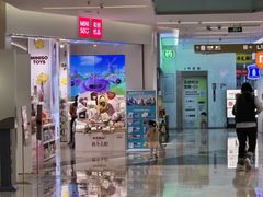 -福田卓悦INTOWN购物中心
