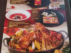 -哈蒙德餐厅