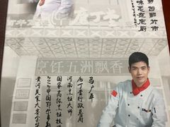 -庖丁堂酒店(金穗大道店)