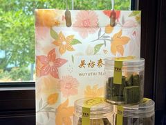 -吴裕泰茶庄(前门大街店)