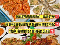 -亚龙湾热带天堂森林公园