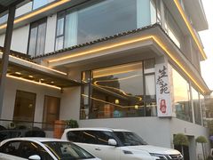 -生态苑农庄(十里画廊遇龙河店)