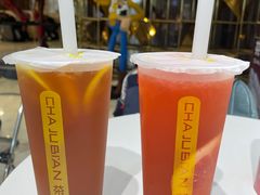 -茶桔便(爱琴海店)