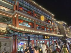 -北京前门大栅栏