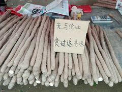 -细村农贸综合市场