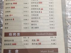 菜单-巴厘龙虾·榜首油焖大虾(音乐学院·沿江酒馆店)