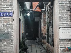 -小洲村