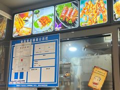 -非凡烧烤(历史博物馆店)