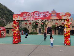 -云丘山景区