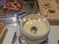 -赤坂亭M9和牛烧肉·日料398放题(万达店)