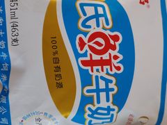 -和大铭品鲜奶站(大连商场店)