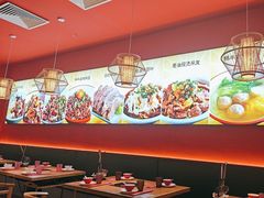 -好想牛·鲜切自助牛肉火锅(七堡花园城店)