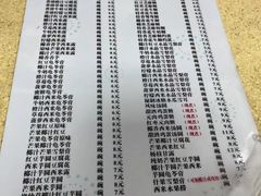 -喜盈门保健甜品店
