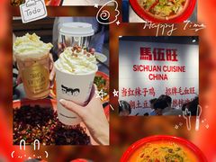 吸溜粑鸡爪-馬伍旺川菜(江北虹悦城店)