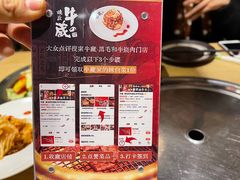 -牛藏·黑毛和牛烧肉(环市东店)