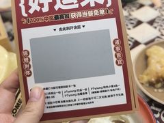 -老三样·旧食新味(船山路店)