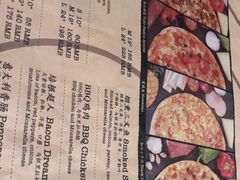 -Tubestation站点比萨(五道营店)