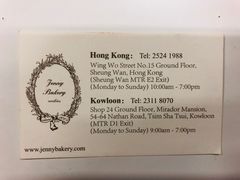 -珍妮曲奇聪明小熊(尖沙咀店)