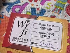 -安妮意大利餐厅(国贸店)