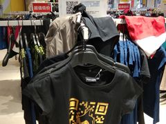 -BIGOFFS 超级折扣(仁恒伊势丹店)