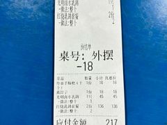 -光明刘冰乳鸽店(光明法政北路店)