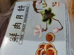 -光明邨大酒家(淮海路店)
