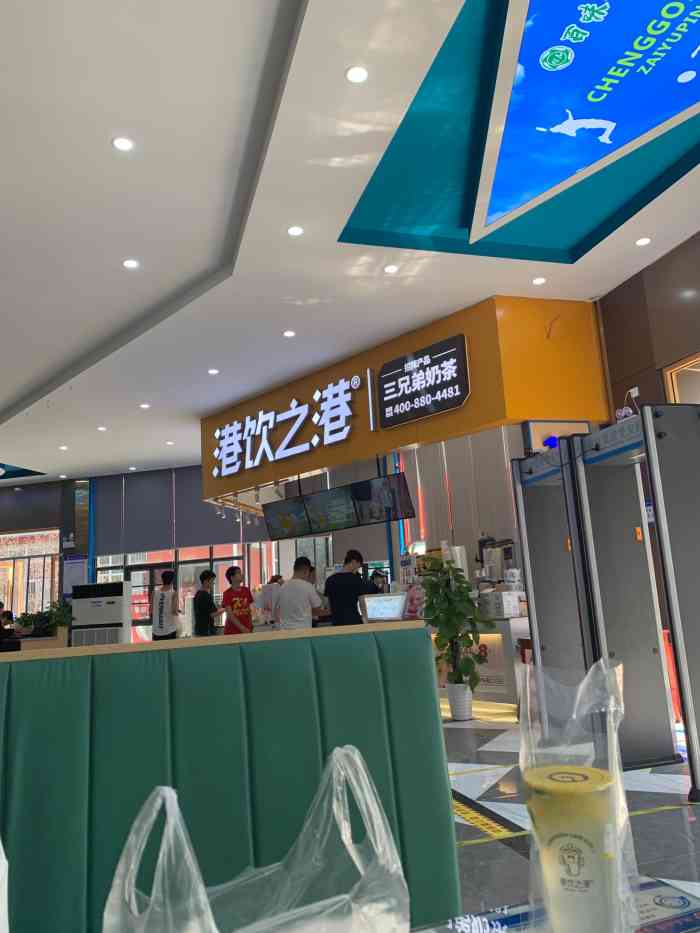 gyzg港饮之港(武昌工学院店)-"总体味道都还不错哦.