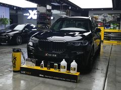 -跃通XPEL超级旗舰店(浦东店)