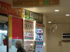 -下环街市熟食中心