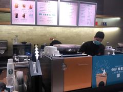 -星巴克(丁香国际商业中心店)
