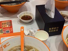 -拼二潮汕牛肉粿条(花城汇店)